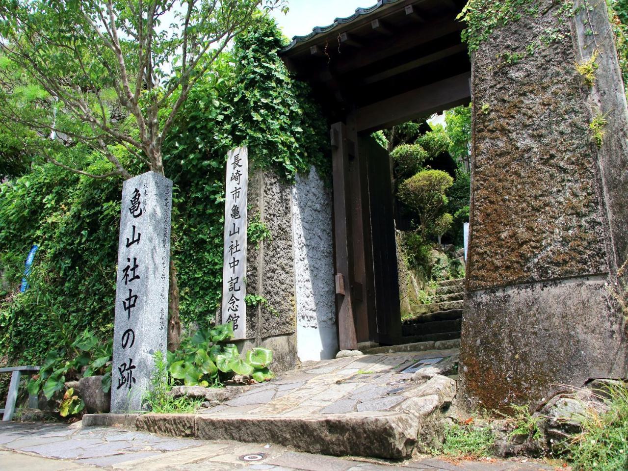 長崎バスターミナルホテル 長崎市 エクステリア 写真
